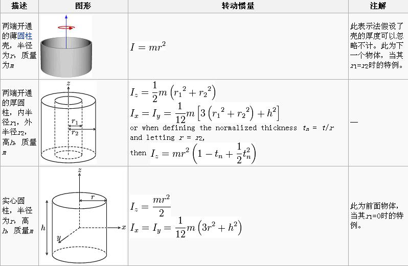 圖片2.png